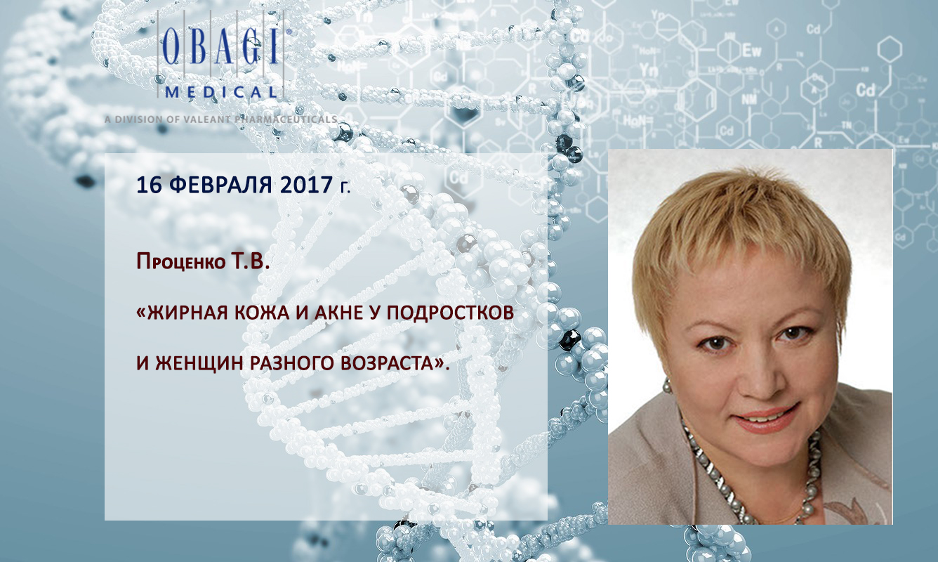 protsenko-seminar-gc