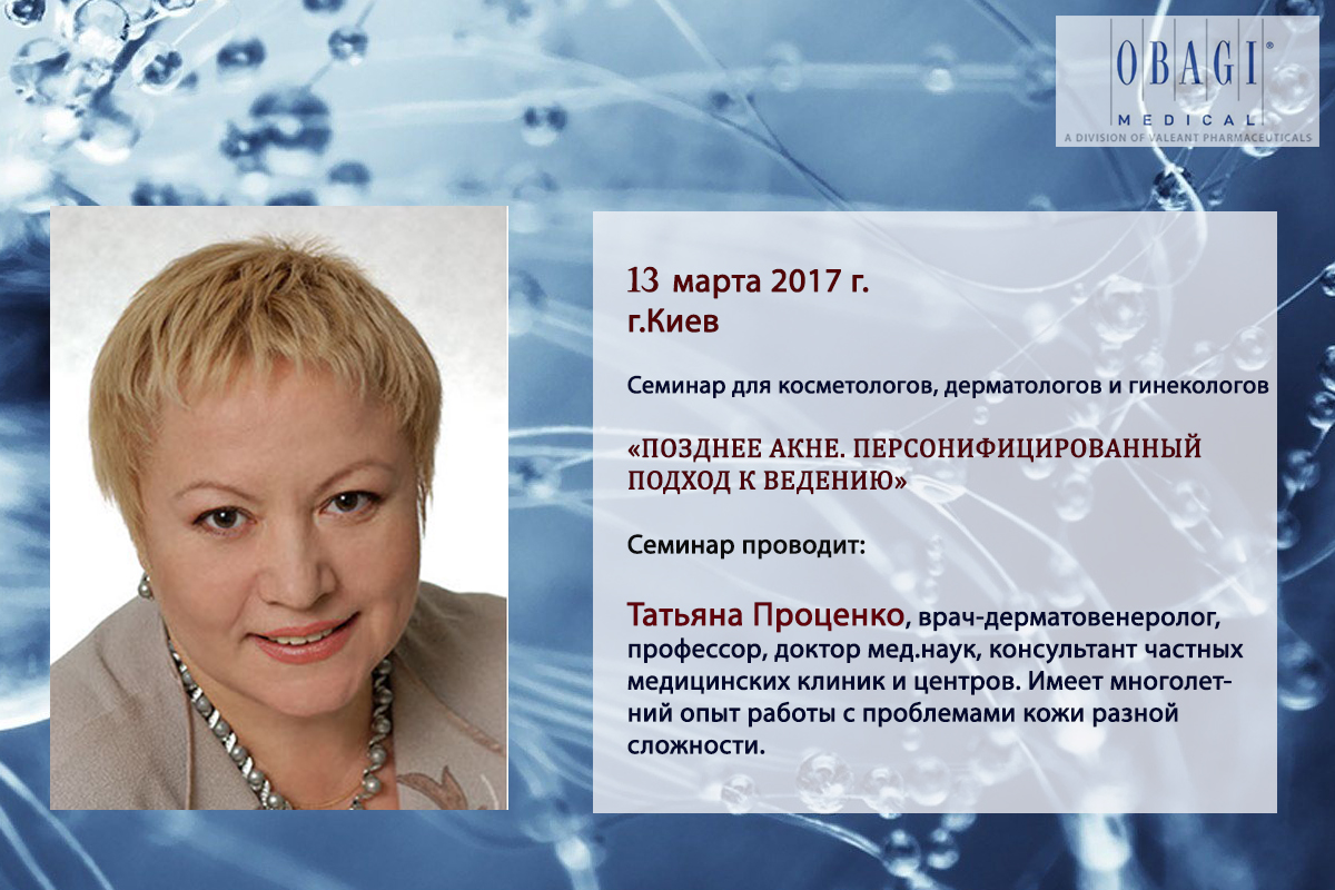 protsenko_13-03