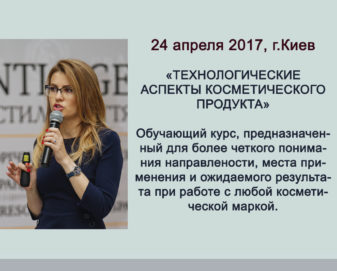 Ирина Свириденко-технологии_GC