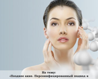 семинар_Одесса_GC-1
