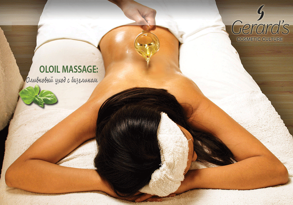OLOIL MASSAGE